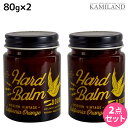 【ポイント3倍!24日20時から】DOORS ドアーズ BEACH ORANGE WAX ハードバーム 80g × 2個 セット / 【送料無料】 美容室 サロン専売品 美容院 ヘアケア 整髪料 国産 ツヤ オレンジの香り