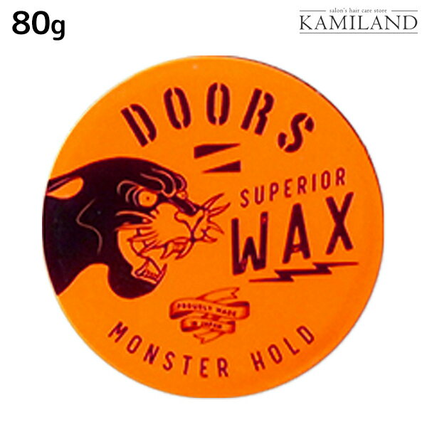 【ポイント3倍以上!20日20時から】DOORS ドアーズ スペリオールワックス モンスターホールド 80g / 美容室 サロン専売品 美容院 ヘアケア スタイリング ワックス ハード ツヤ 束感