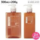 【ポイント3倍!10日0時から】フィヨーレ Fプロテクト DX シャンプー 300mL + ヘアマスク 200g セット / 美容室 サロン専売品 美容院 ヘア...