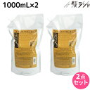 フィヨーレ Fプロテクト リッチタイプ シャンプー 1000mL 詰め替えタイプ × 2個 セット / 【送料無料】 詰め替え 美容室 サロン専売品 美容院 ヘアケア fiore フィヨーレ おすすめ品