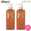 フィヨーレ Fプロテクト DXタイプ ヘアマスク 200g × 2個 セット / 美容室 サロン専売品 美容院 ヘアケア fiore フィヨーレ おすすめ品