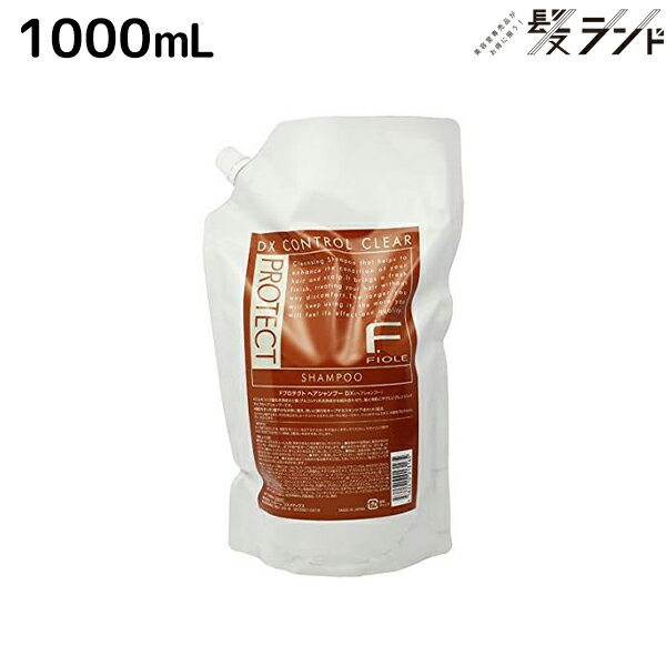 【12/1限定ポイント3倍】フィヨーレ Fプロテクト ヘアシャンプー DX 1000mL 詰め替え / 業務用　1L 美容室 サロン専売品 美容院 ヘアケア fiore フィヨーレ おすすめ品(4)