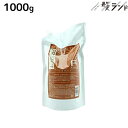 【ポイント3倍!9日20時から】フィヨーレ Fプロテクト ヘアマスク DX 1000g 詰め替え / 業務用 1kg 美容室 サロン専売品 美容院 ヘアケア fiore フィヨーレ おすすめ品
