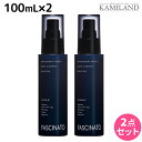 【5/5限定ポイント2倍】フィヨーレ ファシナート インナーエレメンツ エマルジョン EX 100mL × 2個 セット / 美容室 サロン専売品 美容院 ヘアケア fiore フィヨーレ おすすめ品