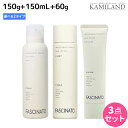 【5/5限定ポイント2倍】フィヨーレ ファシナート スキンケア ウォッシュフォーム 150g + ローション 150mL 《 ライト ・ モイスト 》 + ハイドロエマルション 60g 選べる 3点セット / 【送料無料】 洗顔料 化粧水 乳液 男性用 スキンケア 肌 エイジ