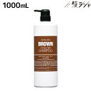 【ポイント3倍!24日20時から】フィヨーレ クオルシア カラーシャンプー ブラウン 1000mL / 【送料無料】 美容室 サロン専売品 美容院 ヘアケア カラーケア 褪色防止 髪色コントロール 色素補給 QUALUCIA