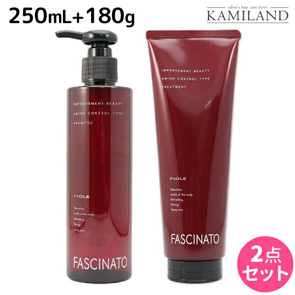 【ポイント3倍以上!20日20時から】フィヨーレ ファシナート シャンプーAC 250mL + トリートメントAC 180g セット /【送料無料】 美容室 サロン専売品 美容院 ヘアケア fiore フィヨーレ おすすめ品