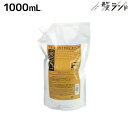フィヨーレ Fプロテクト ヘアシャンプー リッチタイプ 1000mL 詰め替え / 業務用 1L 美容室 サロン専売品 美容院 ヘアケア fiore フィヨーレ おすすめ品