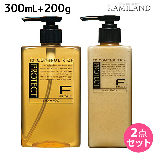 【ポイント3倍以上!20日20時から】フィヨーレ Fプロテクト リッチタイプ シャンプー 300mL + ヘアマスク 200g セット / 美容室 サロン専売品 美容院 ヘアケア fiore フィヨーレ おすすめ品