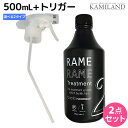 【ポイント3倍!24日20時から】ハホニコ ザラメラメ ブラックレーベル No.2 イオンチェンジャー ザ ガンマー 500mL + 共通トリガー セット / 【送料無料】 BlackLabel 美容室 トリートメント サロン専売品 美容院 ヘアケア 美容室専売 ヘアトリートメント