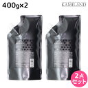 ハホニコ ケラテックス ファイバー トリートメント 400g 詰め替え ×2個 セット / 【送料無料】 美容室 サロン専売品 美容院 ヘアケア ダメージケア 枝毛 切れ毛 褪色防止 HAHONICO