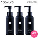 【5/1限定ポイント3倍】ハホニコ ケラテックス ファイバー オイル 100mL ×3個 セット / 【送料無料】 洗い流さないトリートメント 美容室 サロン専売品 美容院 ヘアケア ダメージケア 枝毛 切れ毛 褪色防止