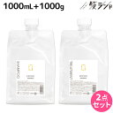 ハホニコ レブリ シャンプー 1000mL + トリートメント 1000g / 【送料無料】 美容室 サロン専売品 美容院 ヘアケア くせ毛 うねり ダメージ ...