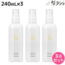 【ポイント3倍!!9日20時から】ハホニコ レブリ ヘアーローション α 240mL ×3個 セット / 【送料無料】 美容室 サロン専売品 美容院 ヘアケア くせ毛 うねり ダメージ 酸熱 髪質改善