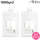 【4/20限定ポイント2倍】ハホニコ レブリ トリートメント 1000g ×2個 セット / 【送料無料】 美容室 サロン専売品 美容院 ヘアケア くせ毛 うねり ダメージ 酸熱 髪質改善