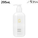 【4/20限定ポイント2倍】ハホニコ レブリ シャンプー 295mL / 美容室 サロン専売品 美容院 ヘアケア くせ毛 うねり ダメージ 酸熱 髪質改善