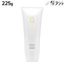 【11/1限定ポイント3倍】ハホニコ レブリ トリートメント 225g / 美容室 サロン専売品 美容院 ヘアケア くせ毛 うねり ダメージ 酸熱 髪質改善