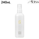 【4/20限定ポイント2倍】ハホニコ レブリ ヘアーローション α 240mL / 【送料無料】 美容室 サロン専売品 美容院 ヘアケア くせ毛 うねり ダメージ 酸熱 髪質改善