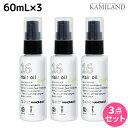 【ポイント3倍!!9日20時から】ハホニコ 十六油(16油) 60mL 3本セット / 【送料無料】 美容室 サロン専売品 美容院 ヘアケア