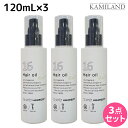 【ポイント3倍!24日20時から】ハホニコ 十六油(16油) 120mL 3本セット / 【送料無料】 美容室 サロン専売品 美容院 ヘアケア