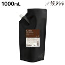 【ポイント3倍!19日20時から】ハホニコ ラメイヘアクレンジング シャンプー 1000mL / 【送料無料】 業務用 1L 美容室 サロン専売品 美容院 ヘアケア