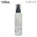【4/20限定ポイント2倍】ハホニコ 十六油(16油) 120mL / 美容室 サロン専売品 美容院 ヘアケア