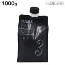 ハホニコ ザラメラメ ブラックレーベル No.3 1000g / 【送料無料】 BlackLabel 美容室 トリートメント サロン専売品 美容院 ヘアケア 美容室専売 ヘアトリートメント システムトリートメント サロントリートメント HAHONICO