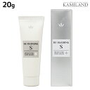 【ポイント3倍!24日20時から】ハツモール 強力ベハールングS 20g / 頭髪用軟膏 美容室 サロン専売品 美容院 ヘアケア 育毛剤 脱毛予防 薄毛 ふけ かゆみ