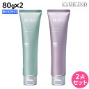 ★最大2,000円OFFクーポン配布中★ホーユー NiNE ナイン デザイン 80g ×2個 《セラム・ドロップ》 選べるセット / 美容室 サロン専売品 美容院 ヘアケア アホ毛 保湿 ツヤ まとまり パサつき 巻き髪 絡まり エアリー hoyu