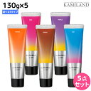 【4/20限定ポイント2倍】ホーユー ソマルカ カラーチャージ 130g×5個 《パープル・アッシュ・ピンク・ブラウン・オレンジ》 選べるセット / 【送料無料】 美容室 サロン専売品 美容院 ヘアケア somarca カラーケア 褪色防止 髪色コントロール