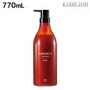 ホーユー ソマルカ カラーシャンプー オレンジ 770mL / 美容室 サロン専売品 美容院 ヘアケア カラーシャンプー somarca カラーケア 褪色防止 色素補給 髪色コントロール