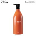 【4/20限定ポイント2倍】ホーユー ソマルカ カラーチャージ オレンジ 750g / 美容室 サロン専売品 美容院 ヘアケア somarca カラーケア 褪色防止 色素補給 髪色コントロール