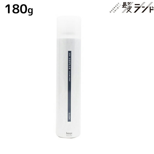 【5/20限定ポイント2倍】ホーユー ミニーレ スプリール スタイリングスプレー スリーク 180g / 美容室 サロン専売品 美容院 ヘアケア