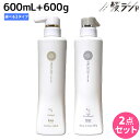 【ポイント3倍!25日0時から】ホーユー プロステップ ヘアケア シャンプー 600mL + トリートメント 600g 《D/F・A/G》 選べるセット / 【...