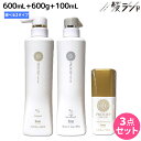 【ポイント3倍!25日0時から】ホーユー プロステップ ヘアケア シャンプー 600mL + トリートメント 600g + アウトバストリートメント 100mL...