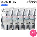 インターコスメ アジューダドルチェ メルティリペア シャンプー トリートメント 560mL (g) ×5個 詰め替え 選べるセット / 【送料無料】 美容室 サロン専売品 美容院 ヘアケア カラー パーマ 褪色防止 ツヤ ダメージ 補修(4)