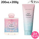 インターコスメ アジューダドルチェ メルティリペア シャンプー 200mL + トリートメント 200g セット / 美容室 サロン専売品 美容院 ヘアケア カ...