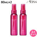 コーセー メイクキープ ミスト EX+ 80mL ×2個 セット / KOSE メイク落ち ヨレ くずれ 皮脂 テカリ 毛穴落ち 防止 長時間キープ 保湿 スプ...