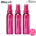 コーセー メイクキープ ミスト EX+ 80mL ×3個 セット / 【送料無料】 KOSE メイク落ち ヨレ くずれ 皮脂 テカリ 毛穴落ち 防止 長時間キー...