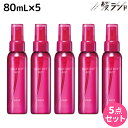 コーセー メイクキープ ミスト EX+ 80mL ×5個 セット / 【送料無料】 KOSE メイク落ち ヨレ くずれ 皮脂 テカリ 毛穴落ち 防止 長時間キー...