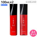 ルベル イオ エッセンス100mL 選べる2本セット《モイスト・スリーク・フォルティ》 / 洗い流さないトリートメント 美容室 サロン専売品 美容院 ヘアケア ルベル イオ セット おすすめ品 タカラベルモント lebel