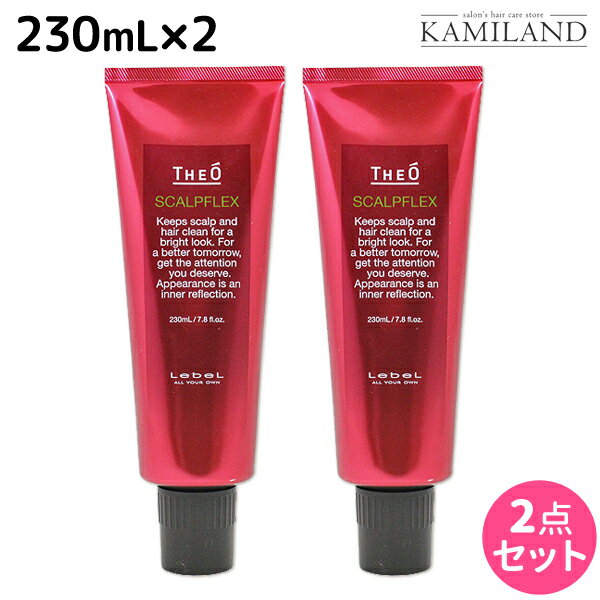 ★最大2,000円OFFクーポン配布中★ルベル ジオ スキャルプフレックス 230mL ×2個 セット / 美容室 サロン専売品 美容院 ヘアケア タカラベルモント lebel ルベル セット おすすめ