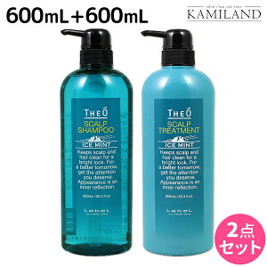 ★最大1,800円OFFクーポン配布中★ルベル ジオ スキャルプ アイスミント シャンプー 600mL + トリートメント 600mL セット / 【送料無料】 美容室 サロン専売品 美容院 ヘアケア タカラベルモント lebel ルベル セット おすすめ