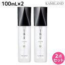 【ポイント3倍!10日0時から】ルベル イオ セラム オイル エッセンス 100mL × 2本セット / 【送料無料】 洗い流さないトリートメント 美容室 サロ...
