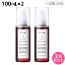 【4/20限定ポイント2倍】ルベル ヴィージェ メディケートエッセンス 100mL × 2本セット / 【送料無料】 医薬部外品 美容室 サロン専売品 美容院 ヘアケア ルベル セット おすすめ タカラベルモント lebel viege
