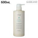 【4/20限定ポイント2倍】ルベル ヴィージェ ヘアトリートメント S 600mL / 美容室 サロン専売品 美容院 ヘアケア ルベル セット おすすめ タカラベルモント lebel viege