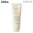 ルベル ヴィージェ ヘアトリートメント V 240mL / 美容室 サロン専売品 美容院 ヘアケア ルベル セット おすすめ タカラベルモント lebel viege