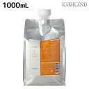 ルベル ヴィージェ ヘアトリートメント V 1000mL / 【送料無料】 詰め替え 業務用 1L 美容室 サロン専売品 美容院 ヘアケア ルベル セット おすすめ タカラベルモント lebel viege