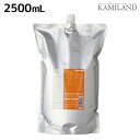 【ポイント3倍!24日20時から】ルベル ヴィージェ ヘアトリートメント V 2500mL / 【送料無料】 詰め替え 業務用 2.5L 美容室 サロン専売品 美容院 ヘアケア ルベル セット おすすめ タカラベルモント lebel viege