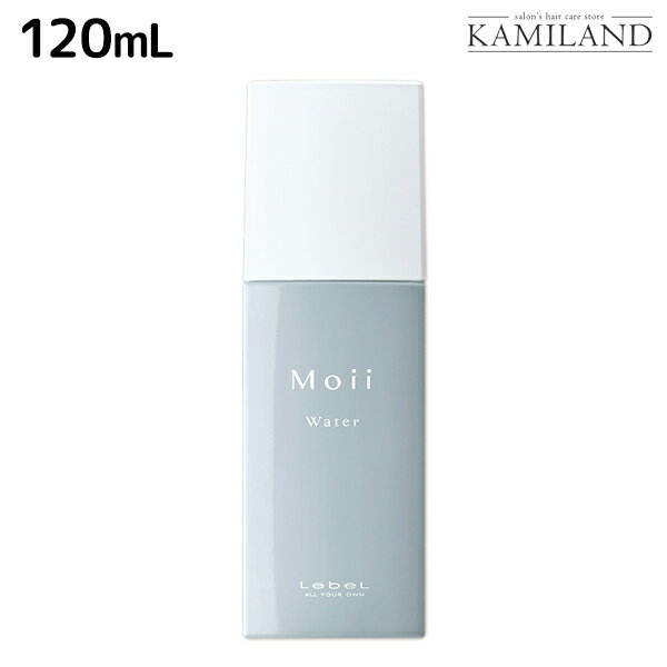 ★最大1,800円OFFクーポン配布★ルベル モイ ウォーター ジェントルドーン 120mL / 美容室 サロン専売品 美容院 ヘアケア ボディ ヘアトリートメント ウォーター